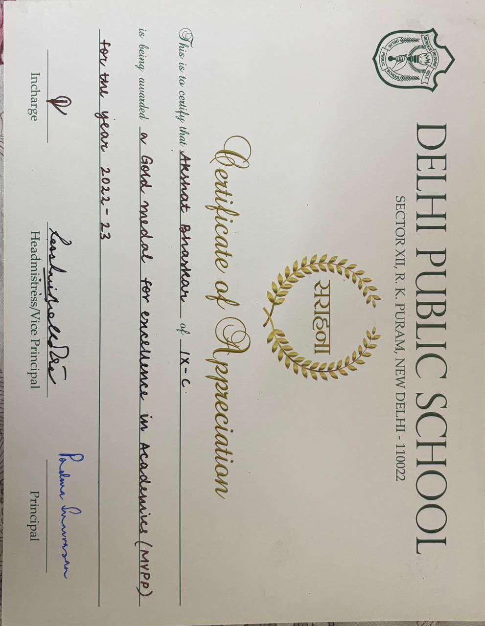 Akshat Bhaskar MVPP Scholar Rank 44